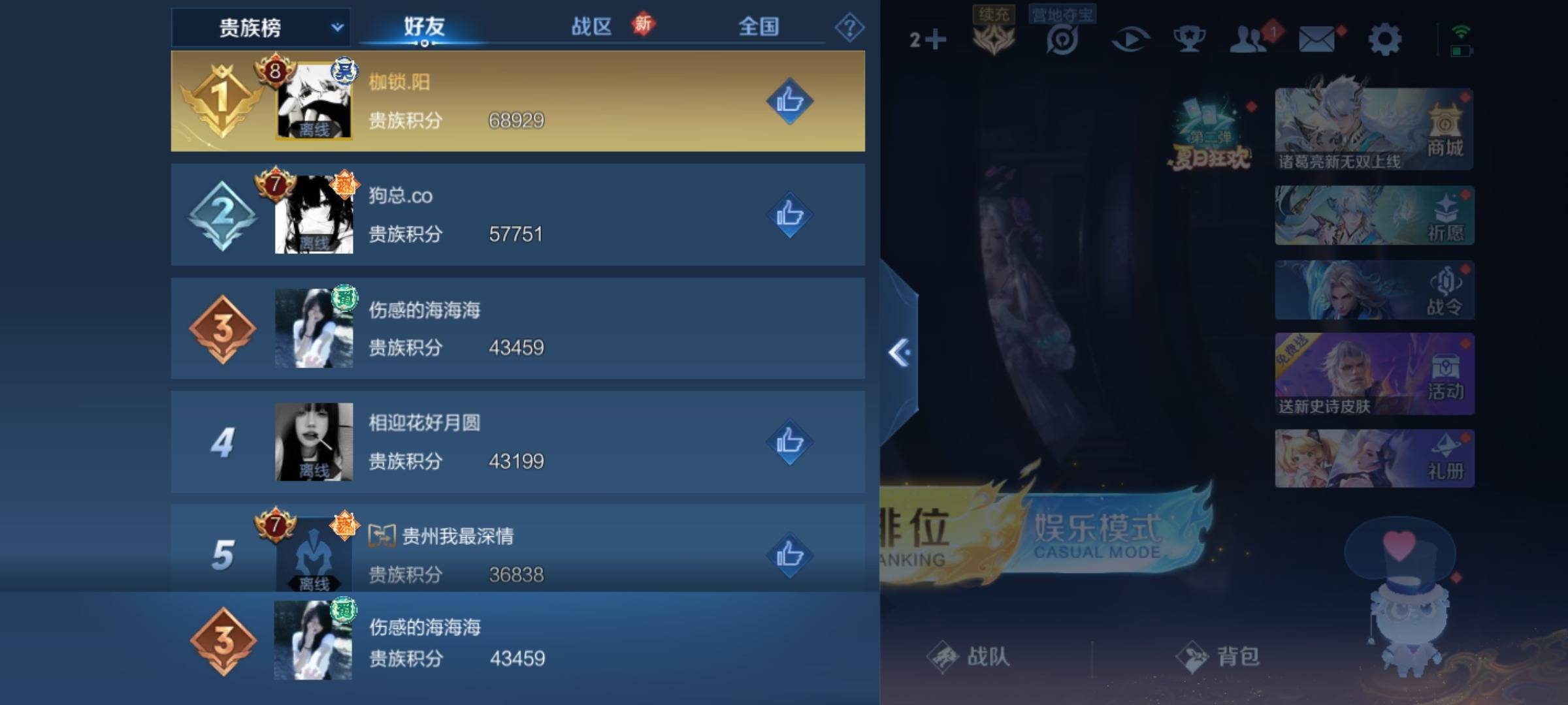 WZ132721