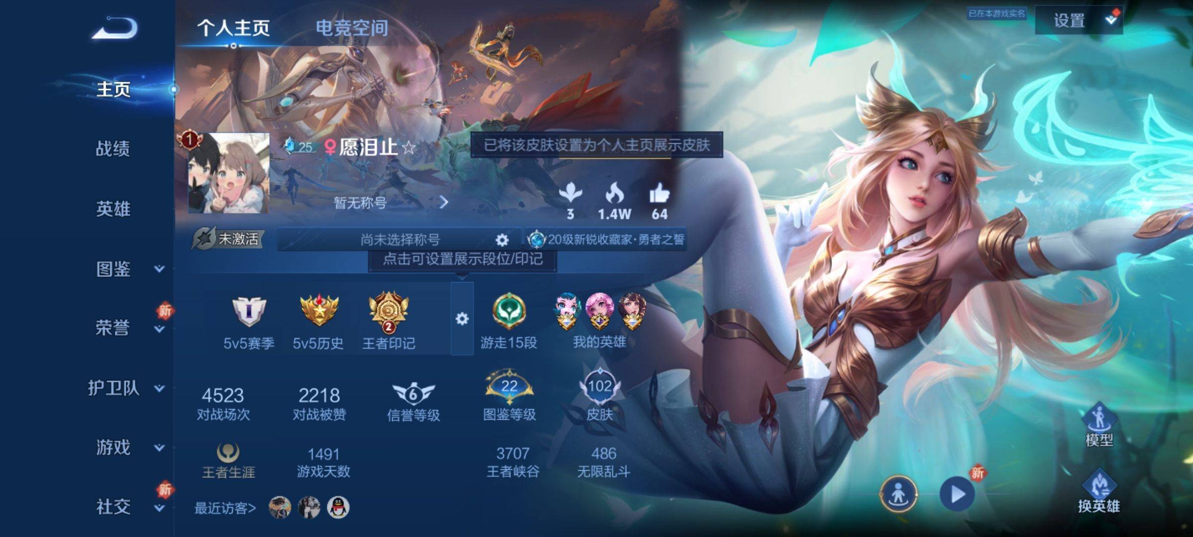 王者荣耀账号安卓QQ114英雄-102皮肤-传说品质1-史诗品质16鸣野蒿-鬼剑武藏-魅力维加斯-乱世虎臣-未来纪元赵云