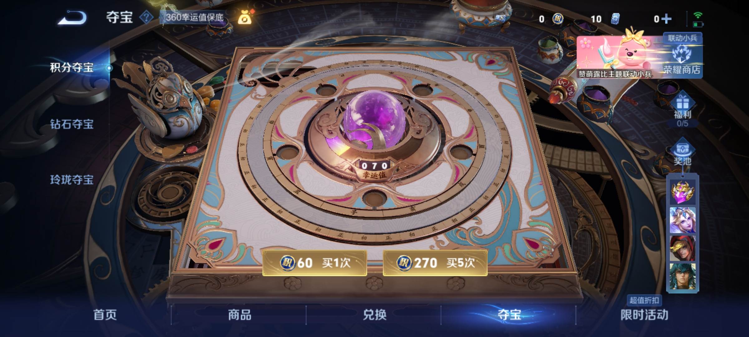 WZCMW3233201王者荣耀账号详情图18