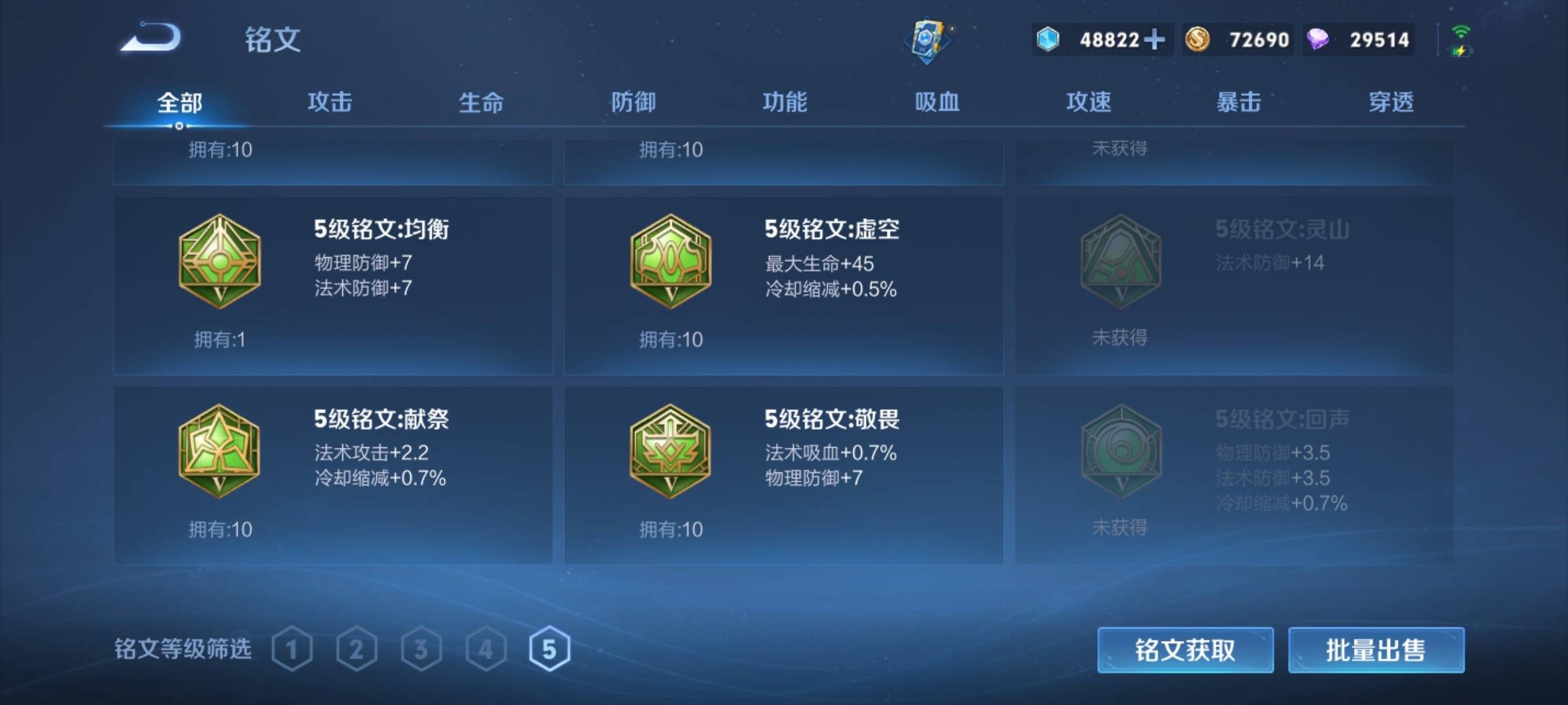 WZCMW3232553王者荣耀账号详情图26