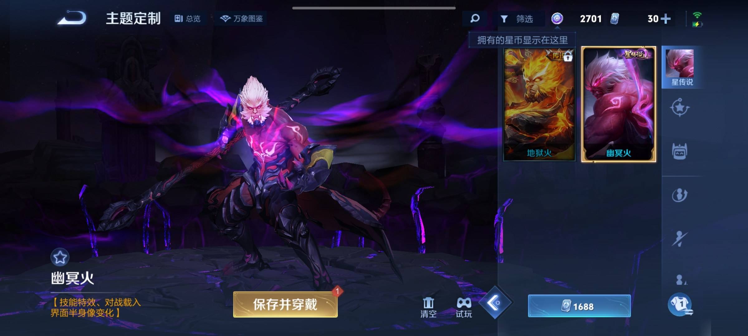 WZCMW3232541王者荣耀账号详情图14 WZCMW3232541王者荣耀账号详情图14