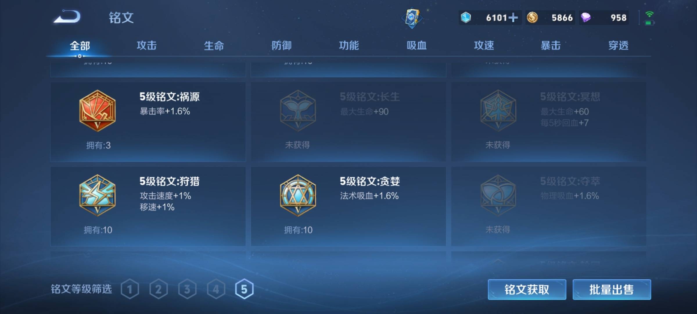 WZCMW3232489王者荣耀账号详情图13 WZCMW3232489王者荣耀账号详情图13