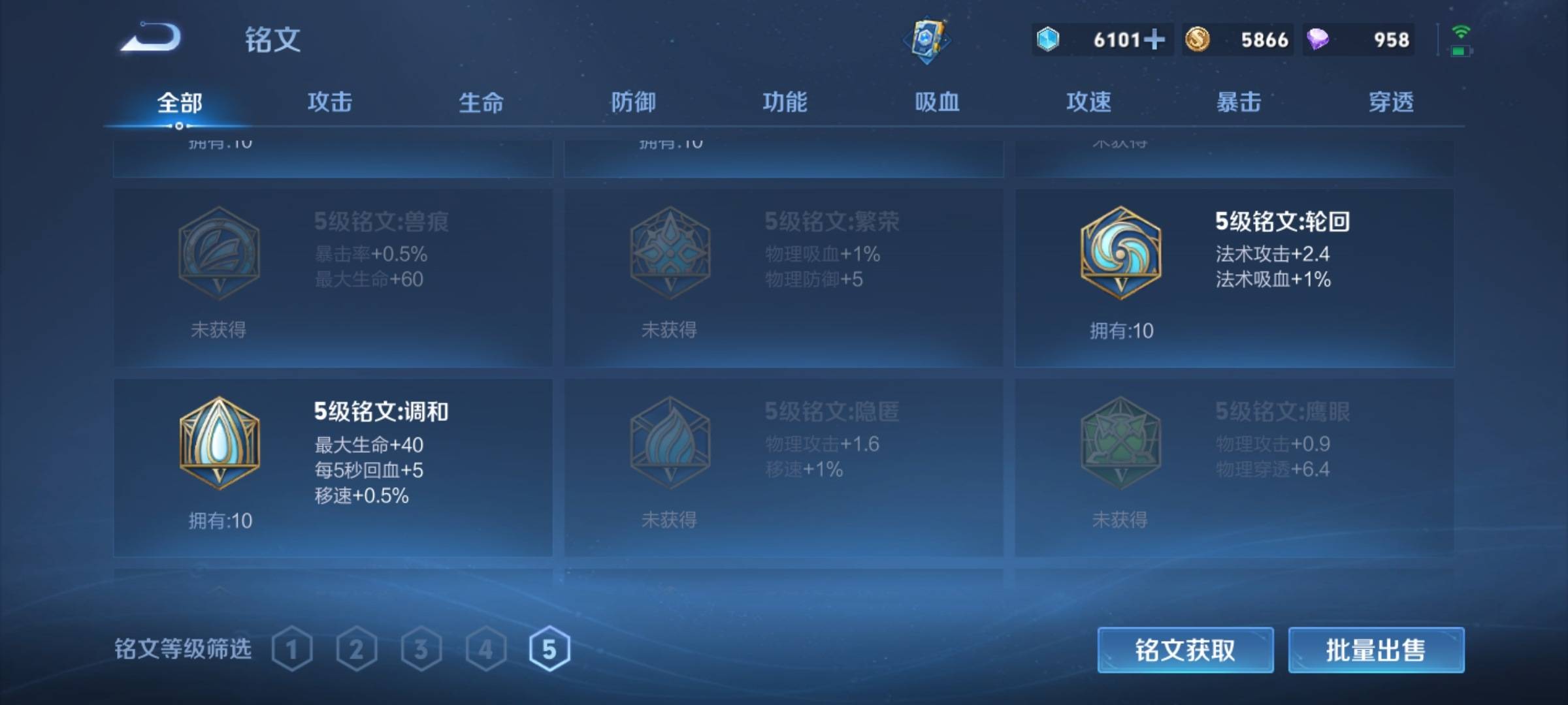 WZCMW3232489王者荣耀账号详情图14 WZCMW3232489王者荣耀账号详情图14