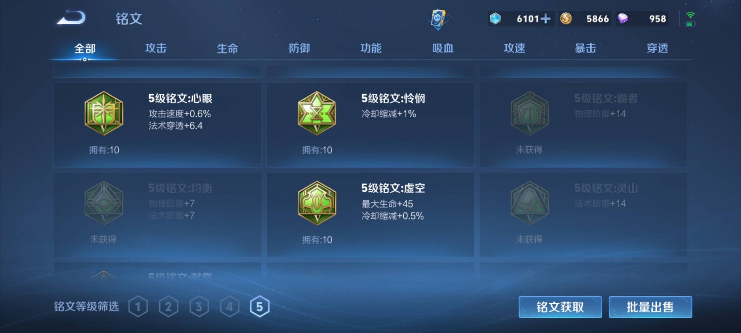 WZCMW3232489王者荣耀账号详情图15 WZCMW3232489王者荣耀账号详情图15