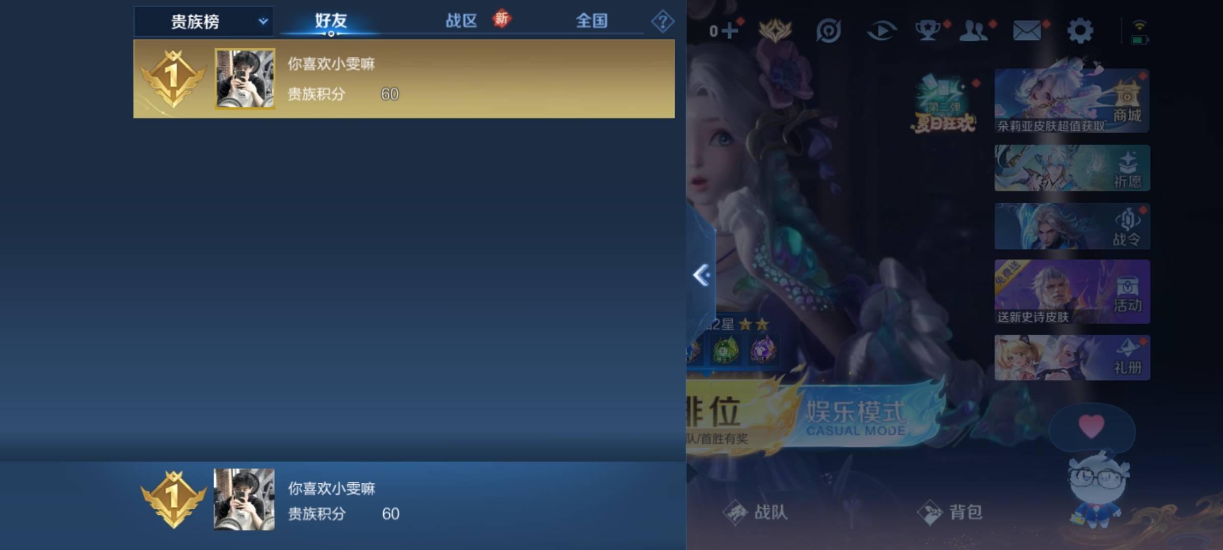 WZCMW3232489王者荣耀账号详情图20 WZCMW3232489王者荣耀账号详情图20