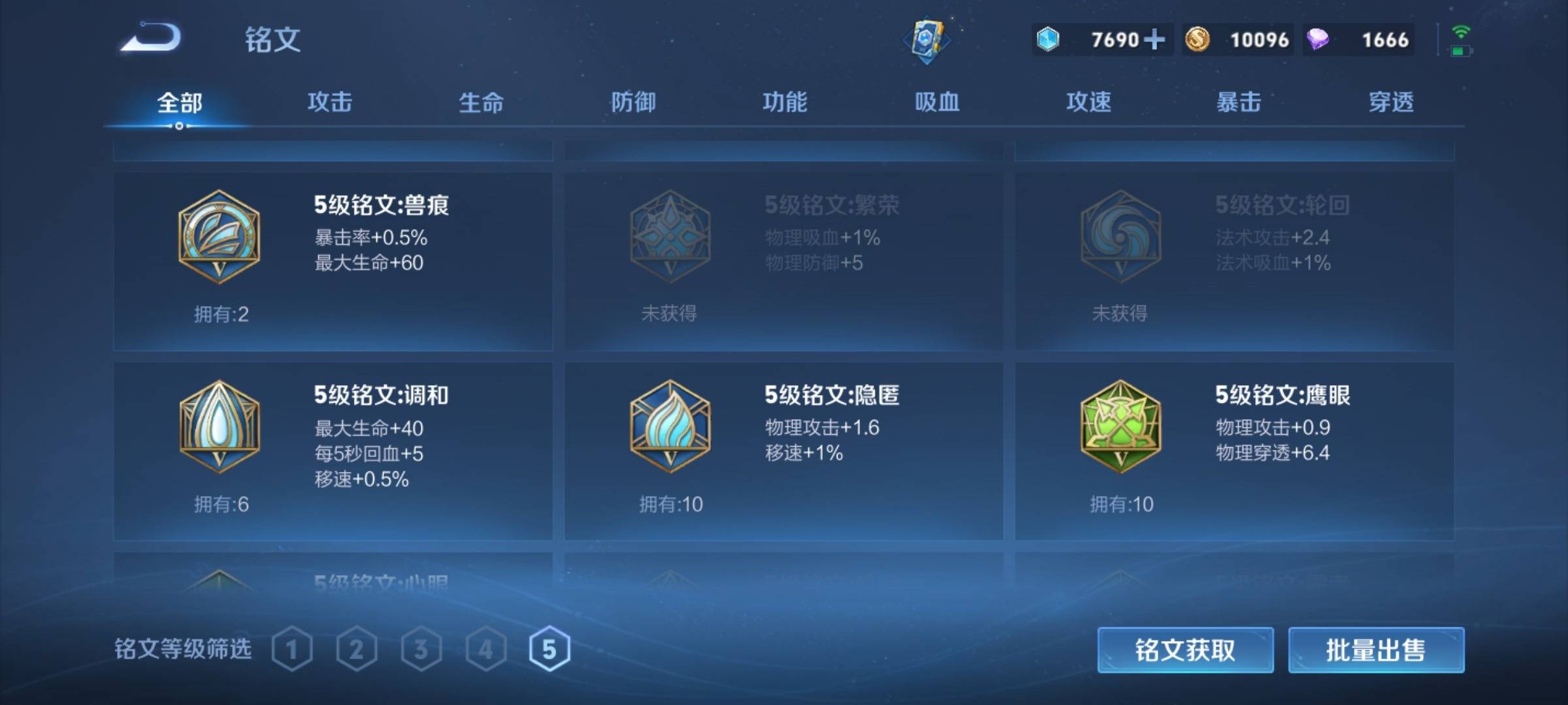 WZCMW3247749王者荣耀账号详情图15
