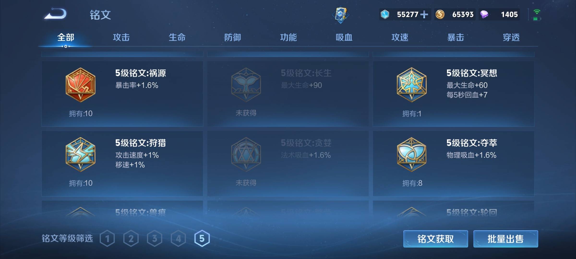 WZCMW3247751王者荣耀账号详情图18