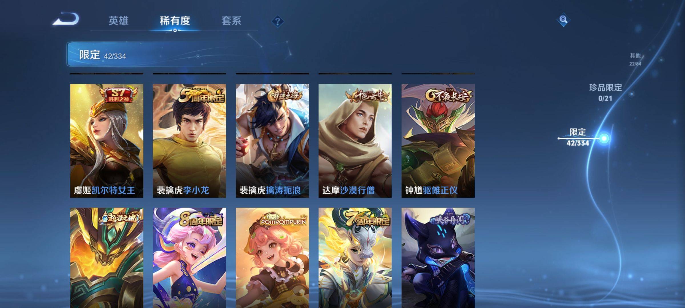 WZCMW3232485王者荣耀账号详情图10