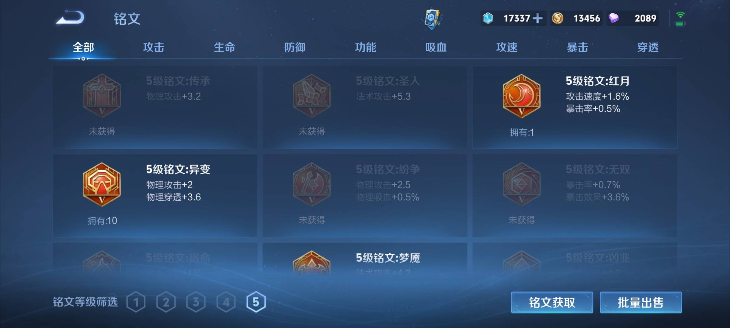 WZCMW3232482王者荣耀账号详情图17 WZCMW3232482王者荣耀账号详情图17