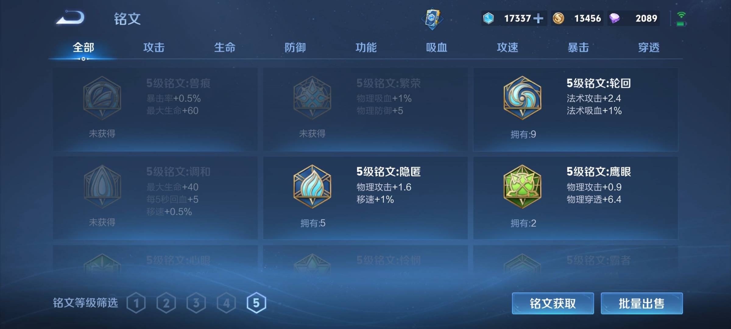 WZCMW3232482王者荣耀账号详情图19 WZCMW3232482王者荣耀账号详情图19