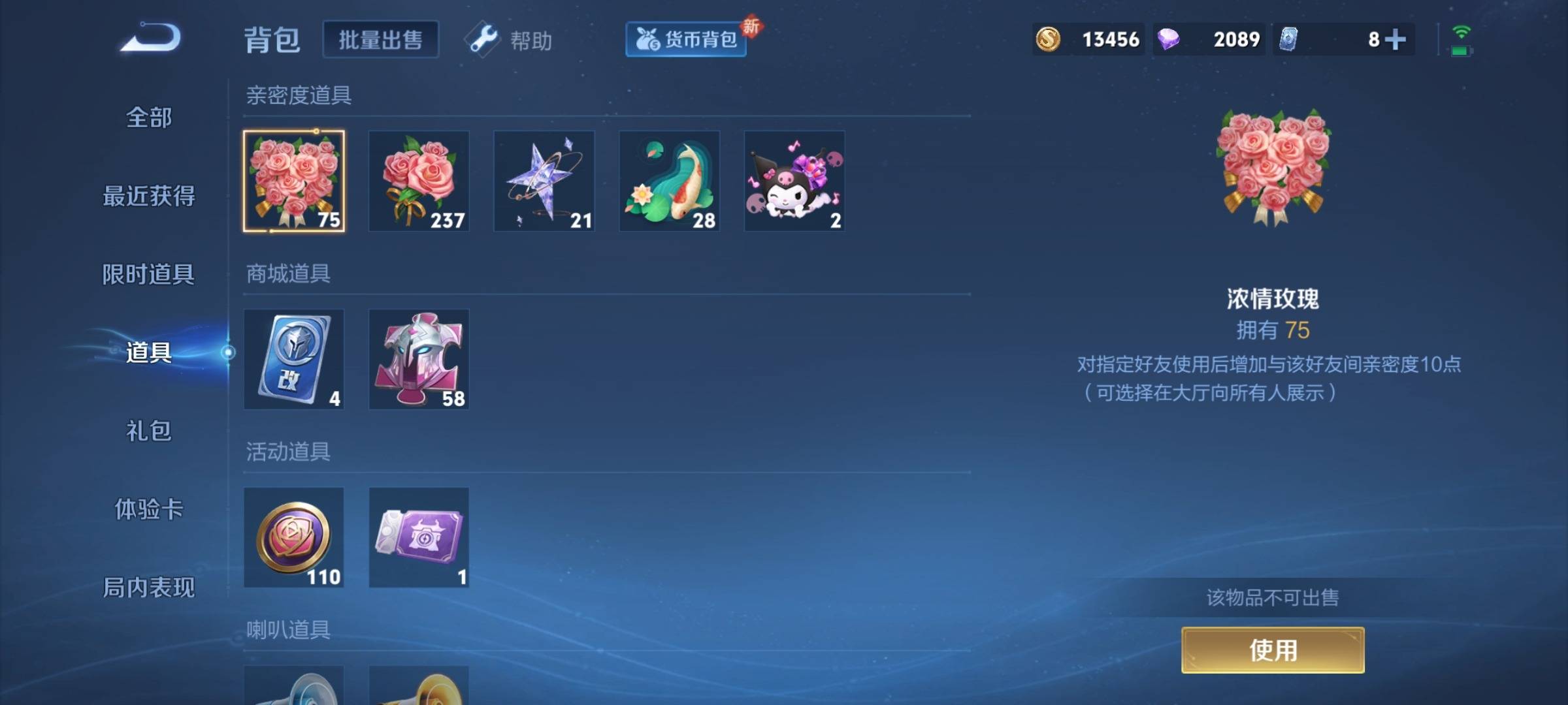 WZCMW3232482王者荣耀账号详情图20 WZCMW3232482王者荣耀账号详情图20