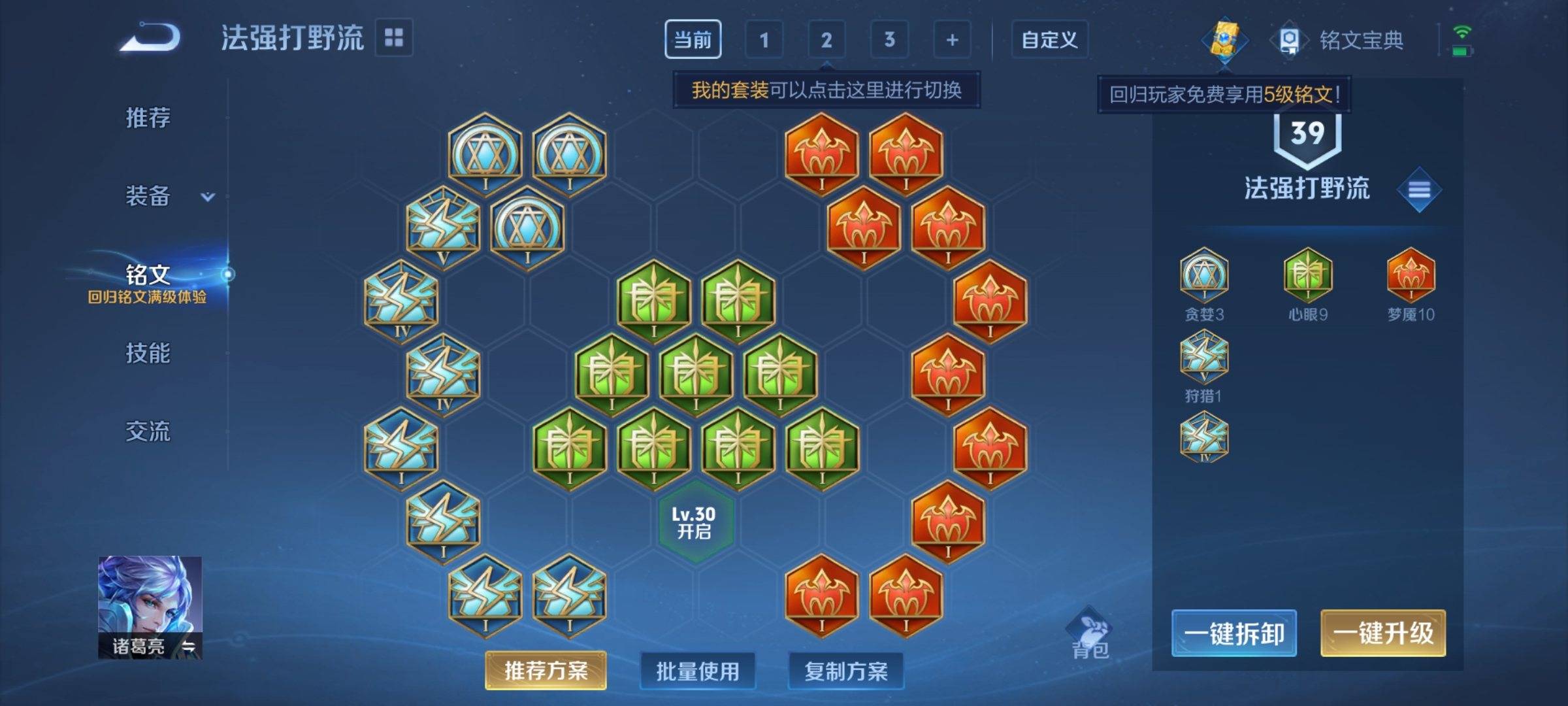 WZCMW3247754王者荣耀账号详情图10
