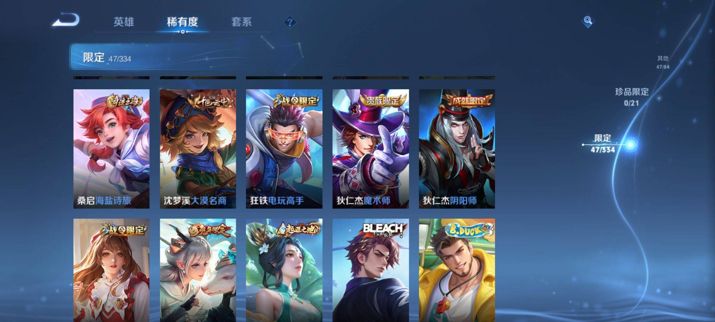 WZCMW3234935王者荣耀账号详情图10