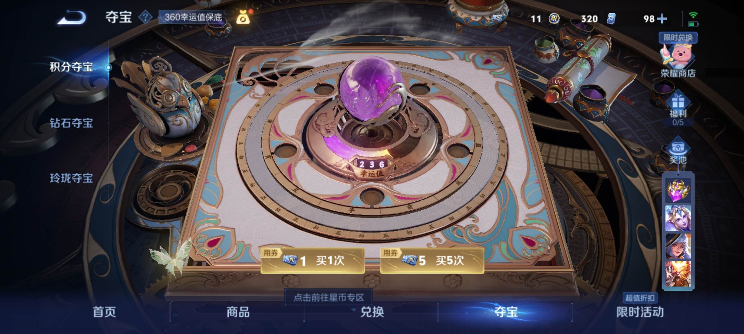 WZCMW3247752王者荣耀账号详情图21