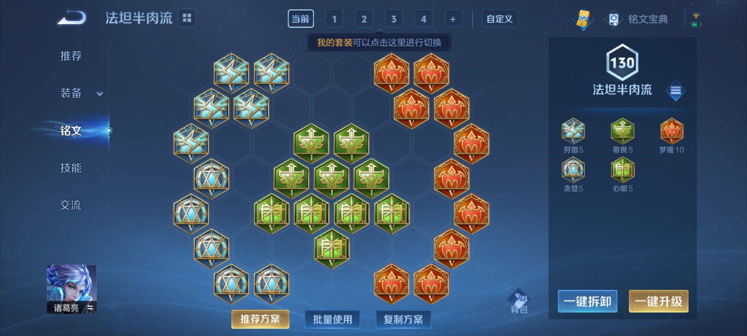 WZCMW3234933王者荣耀账号详情图11