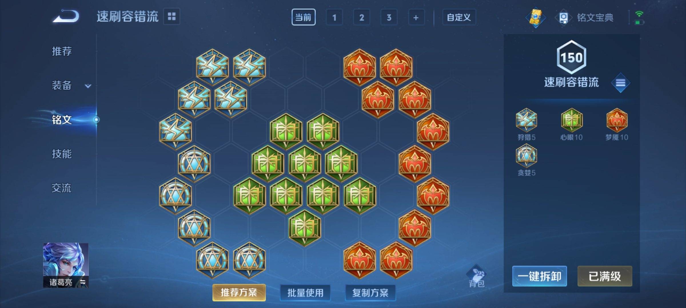 WZCMW3234929王者荣耀账号详情图25 WZCMW3234929王者荣耀账号详情图25