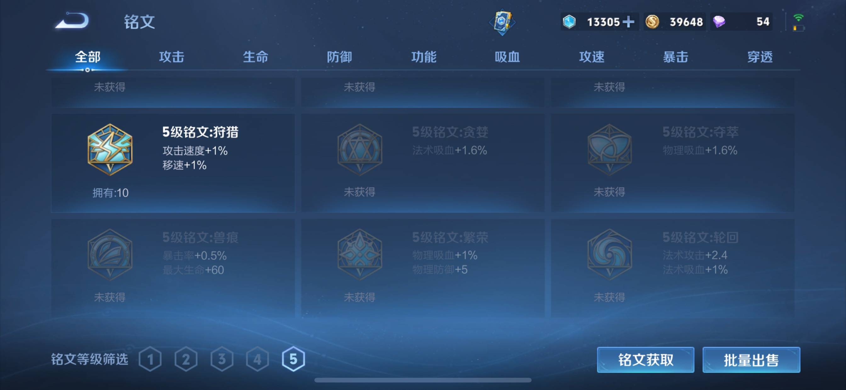 WZCMW3254848王者荣耀账号详情图12 WZCMW3254848王者荣耀账号详情图12