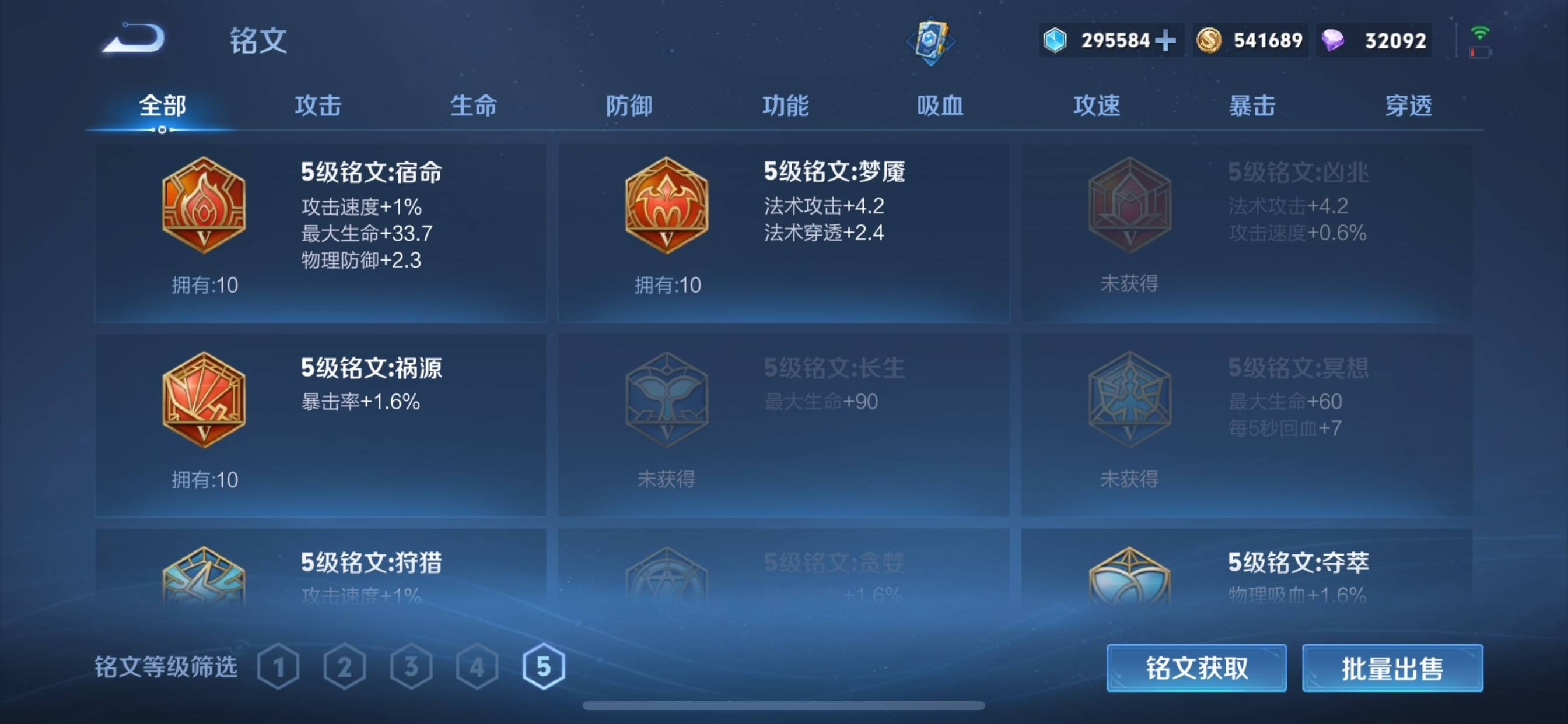 WZCMW3232481王者荣耀账号详情图20