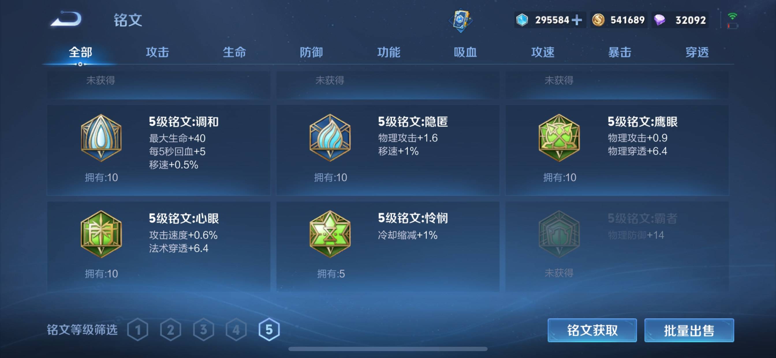 WZCMW3232481王者荣耀账号详情图22
