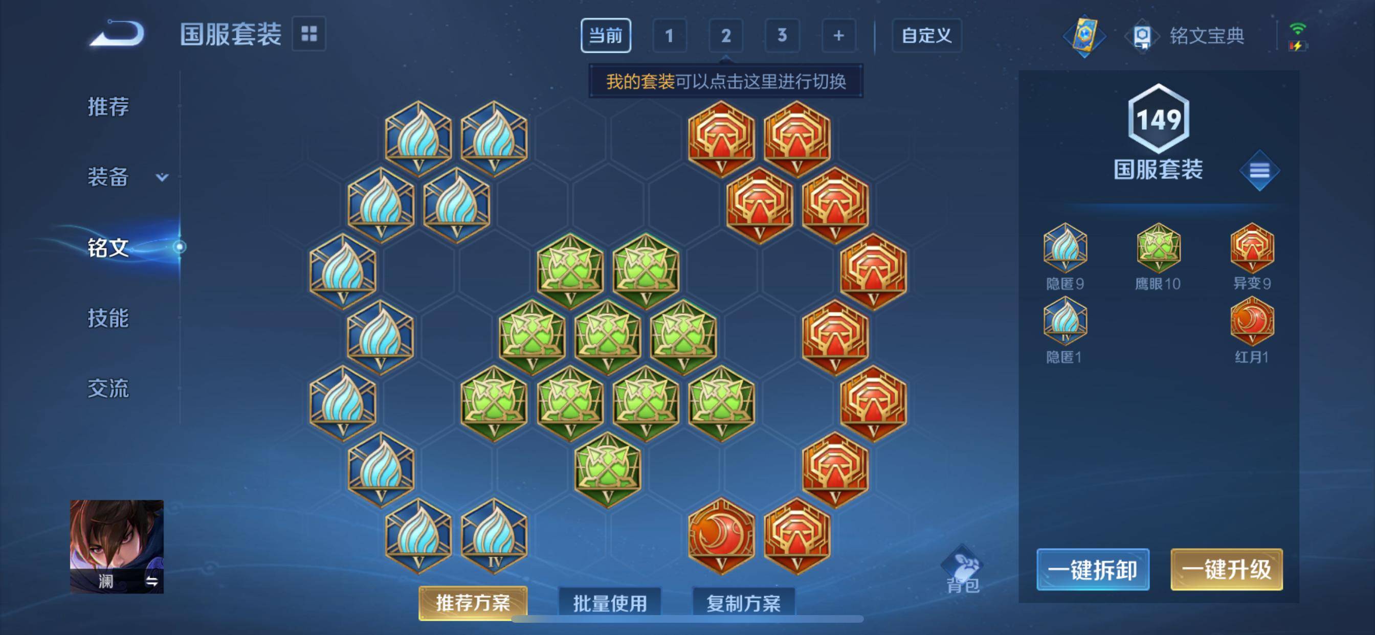 WZCMW3250404王者荣耀账号详情图11 WZCMW3250404王者荣耀账号详情图11