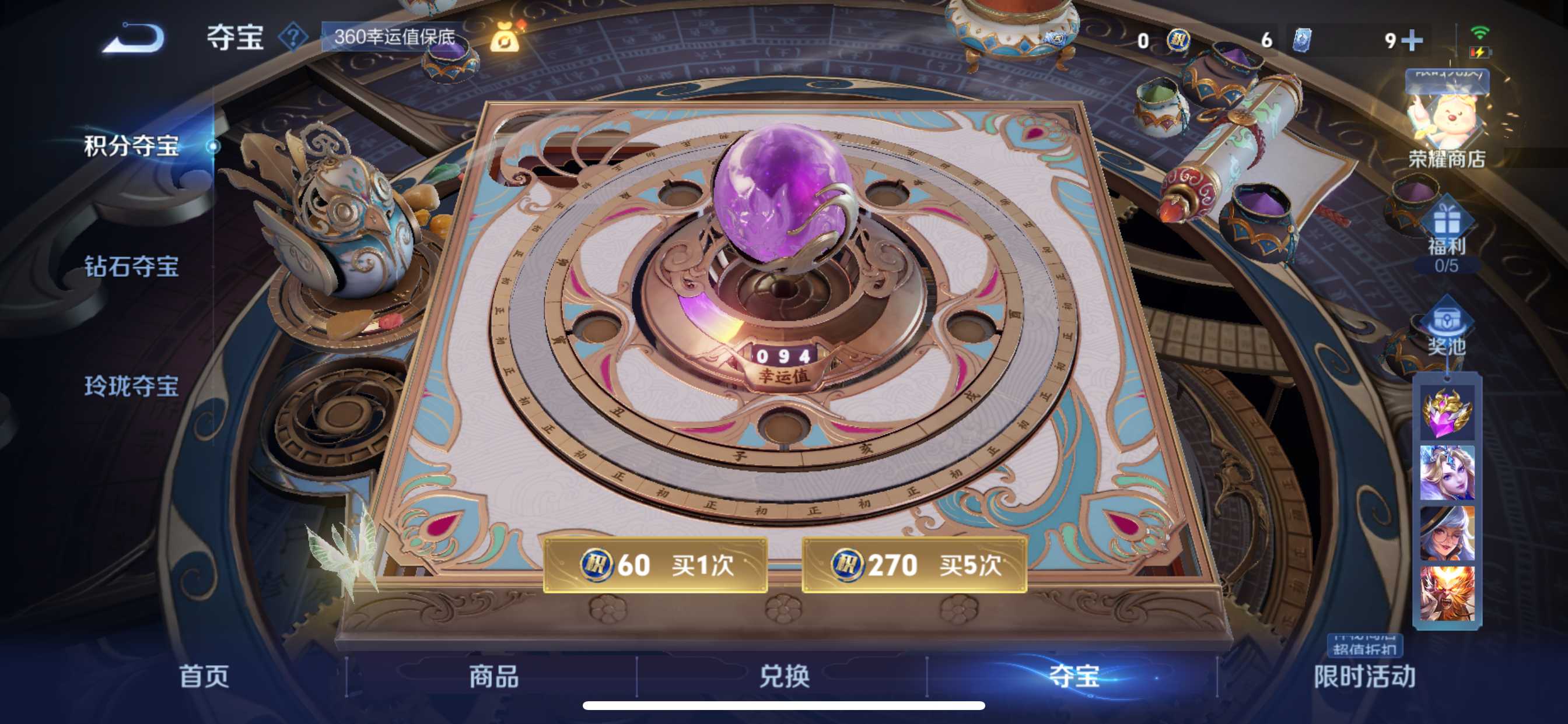 WZCMW3250404王者荣耀账号详情图17 WZCMW3250404王者荣耀账号详情图17