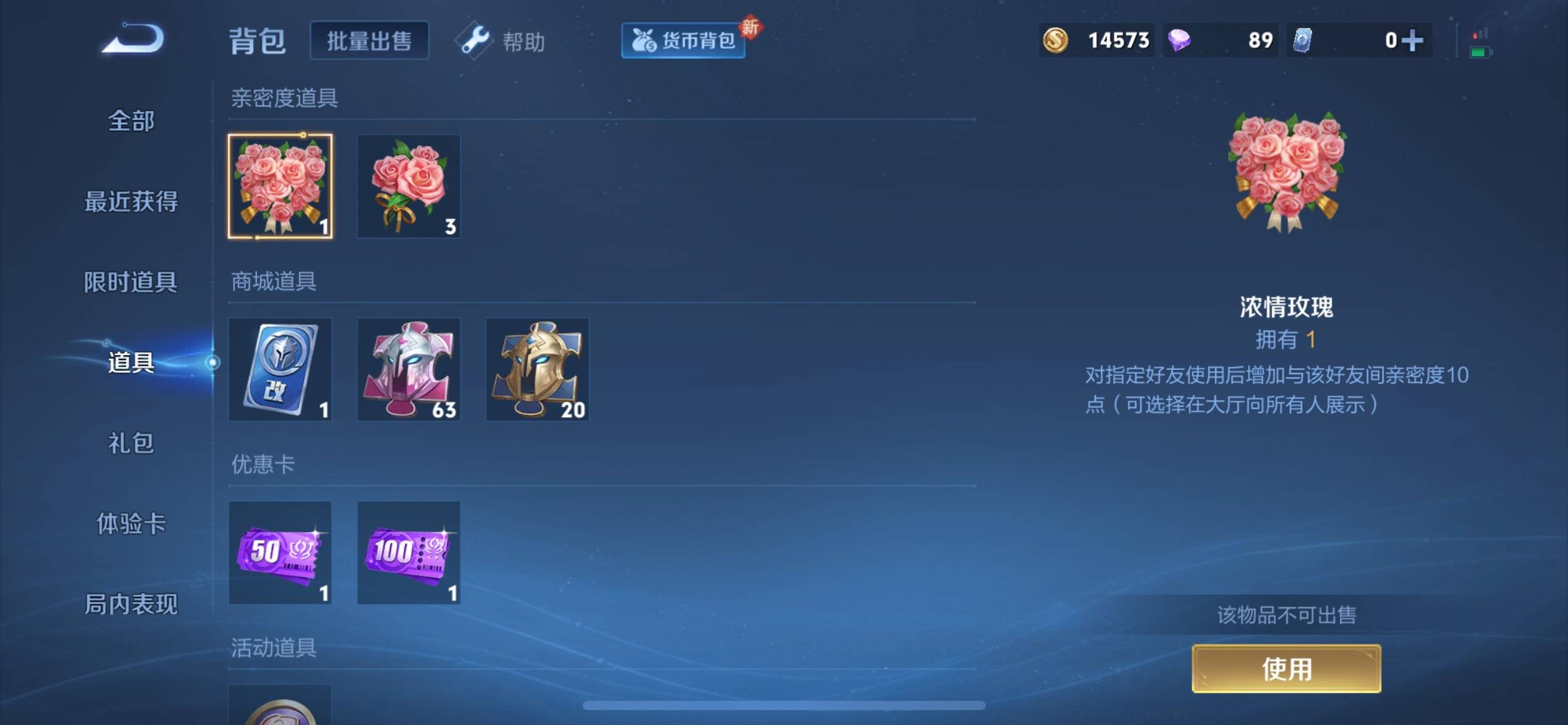WZCMW3231643王者荣耀账号详情图7