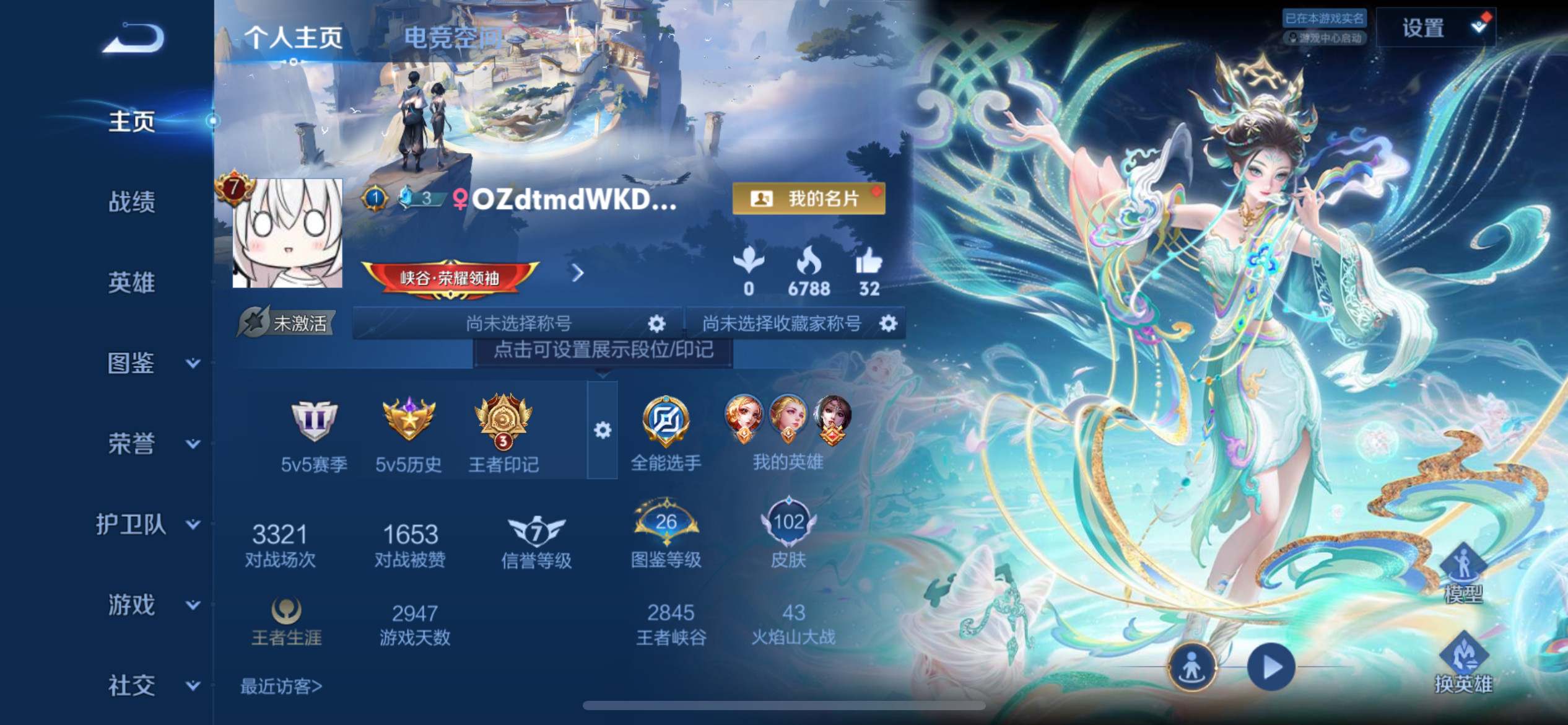 王者荣耀账号苹果QQ117英雄-102皮肤-传说品质7-史诗品质25愿照·岁时盈-猫影幻舞-幻光神枪-愿照·众生和-黄金