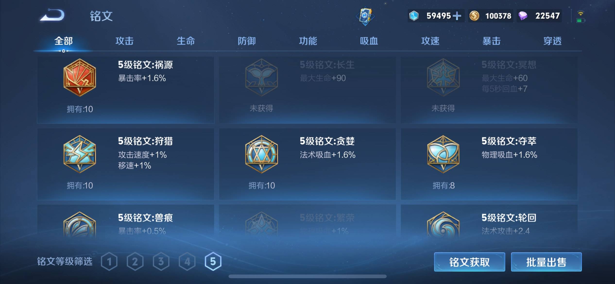WZCMW3231639王者荣耀账号详情图18