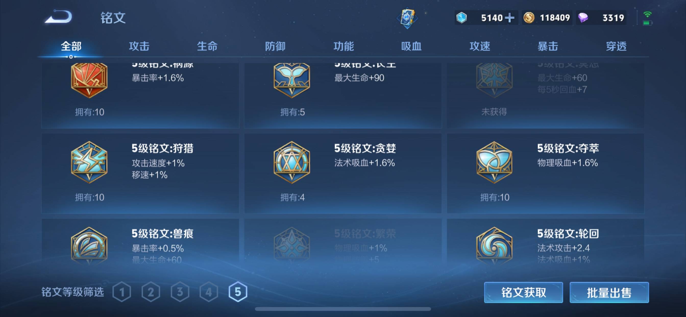 WZCMW3234861王者荣耀账号详情图22
