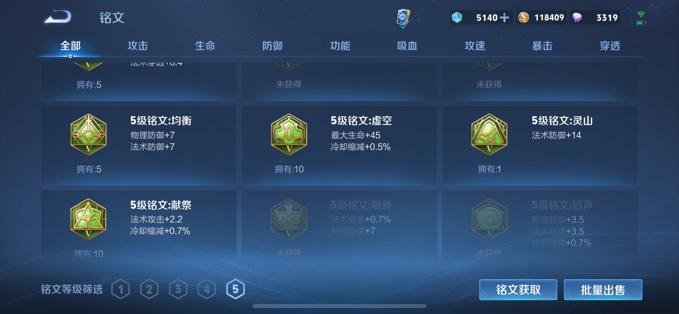 WZCMW3234861王者荣耀账号详情图24