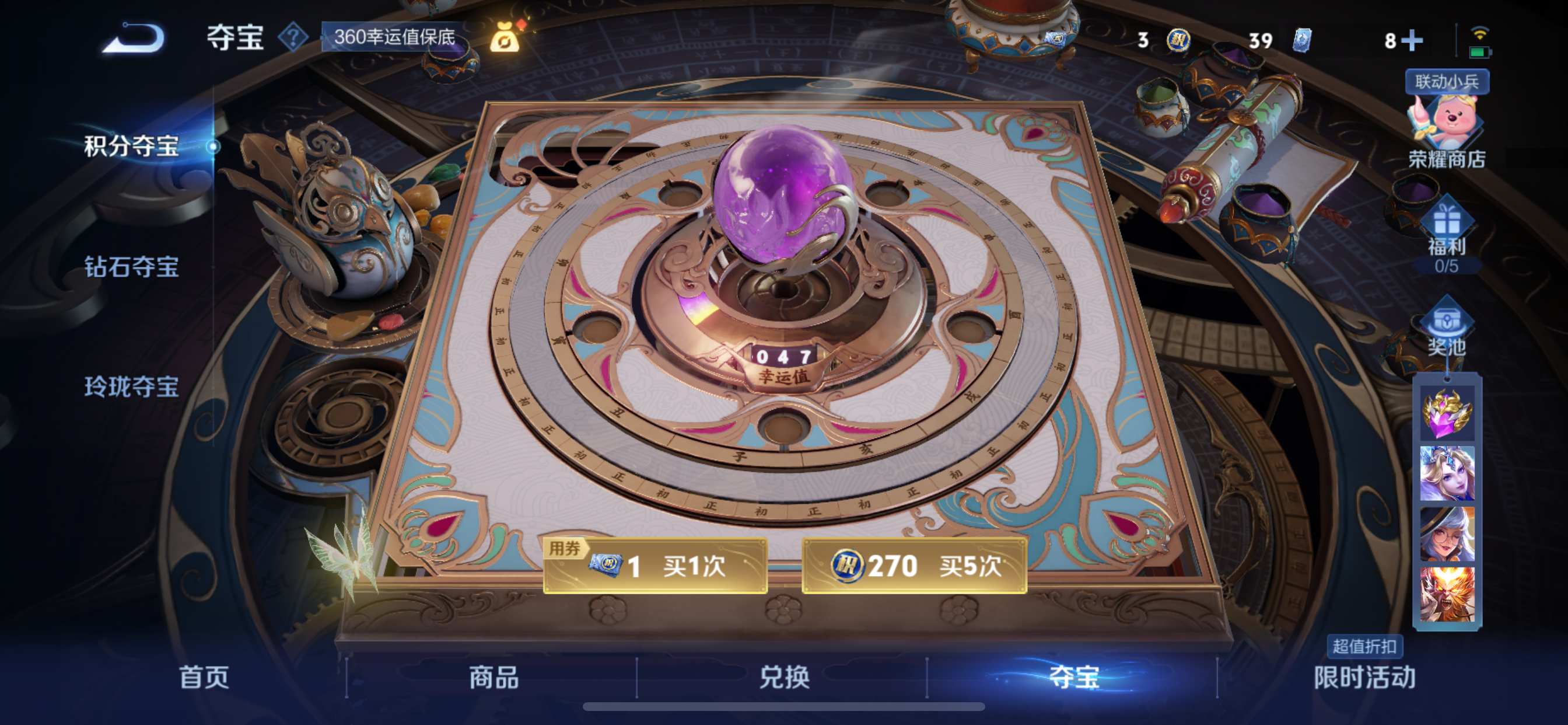 WZCMW3234861王者荣耀账号详情图26