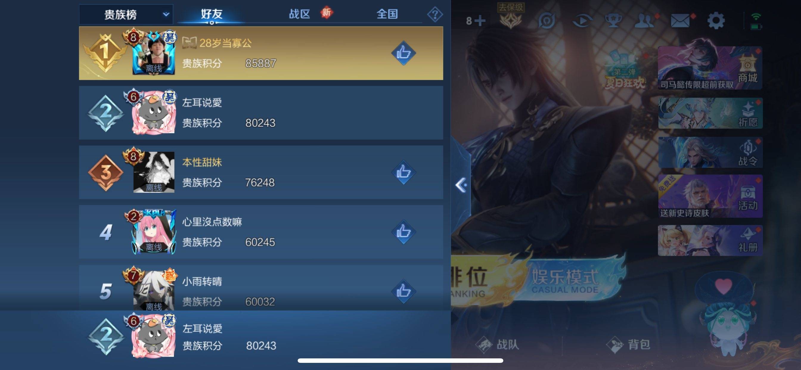 WZCMW3234861王者荣耀账号详情图28