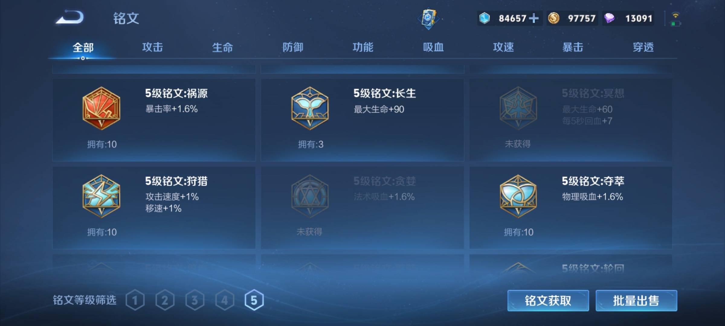 WZ133981
