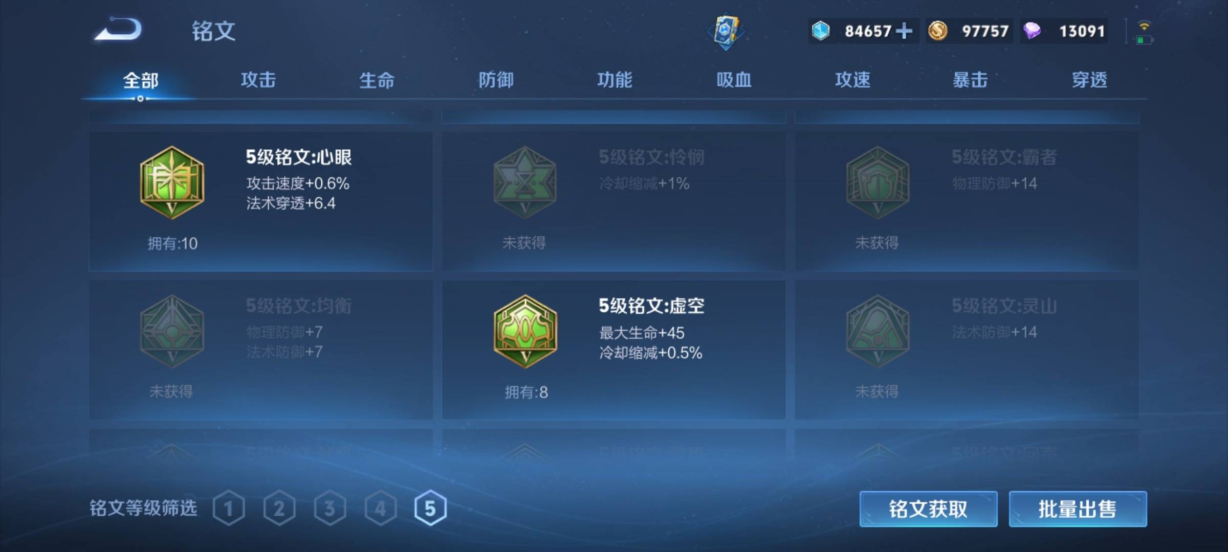WZ133981