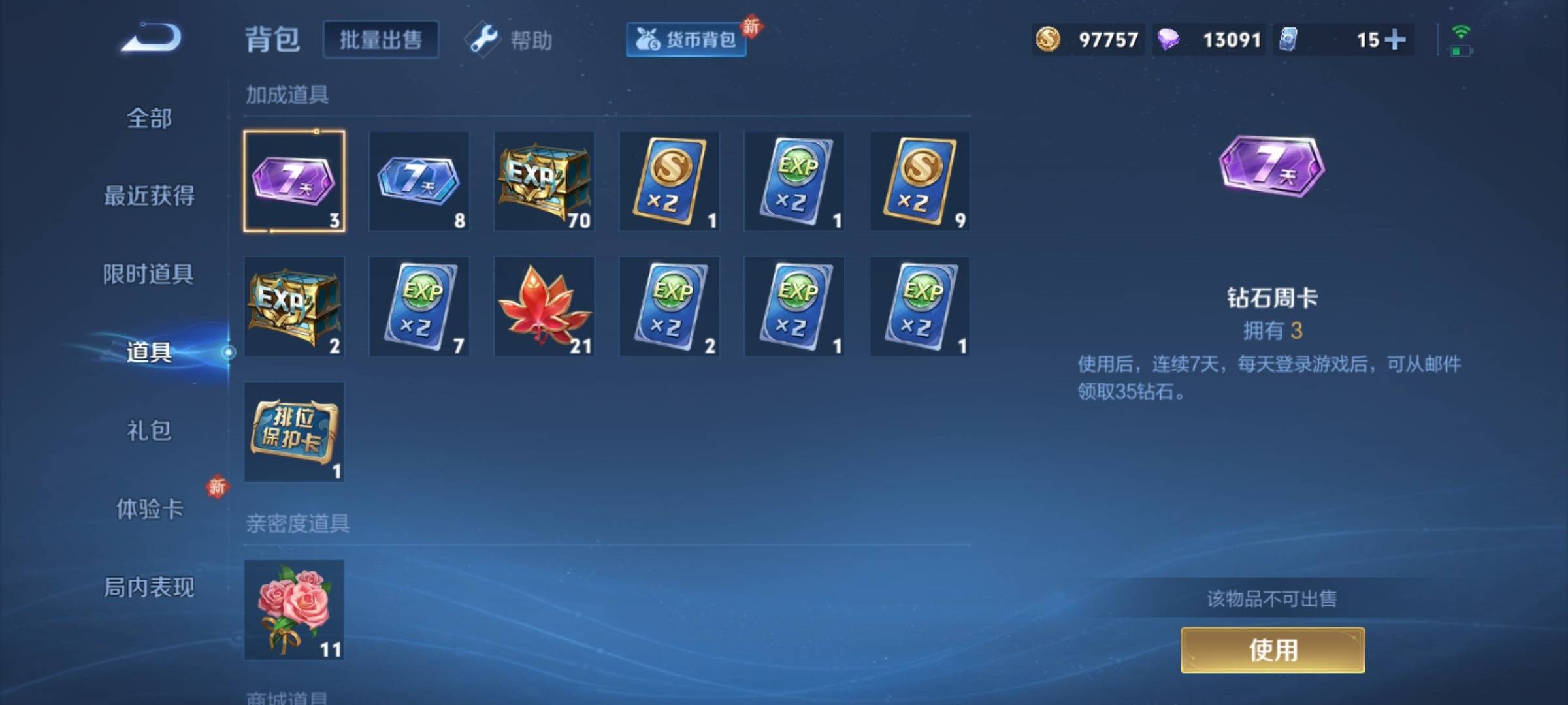 WZ133981