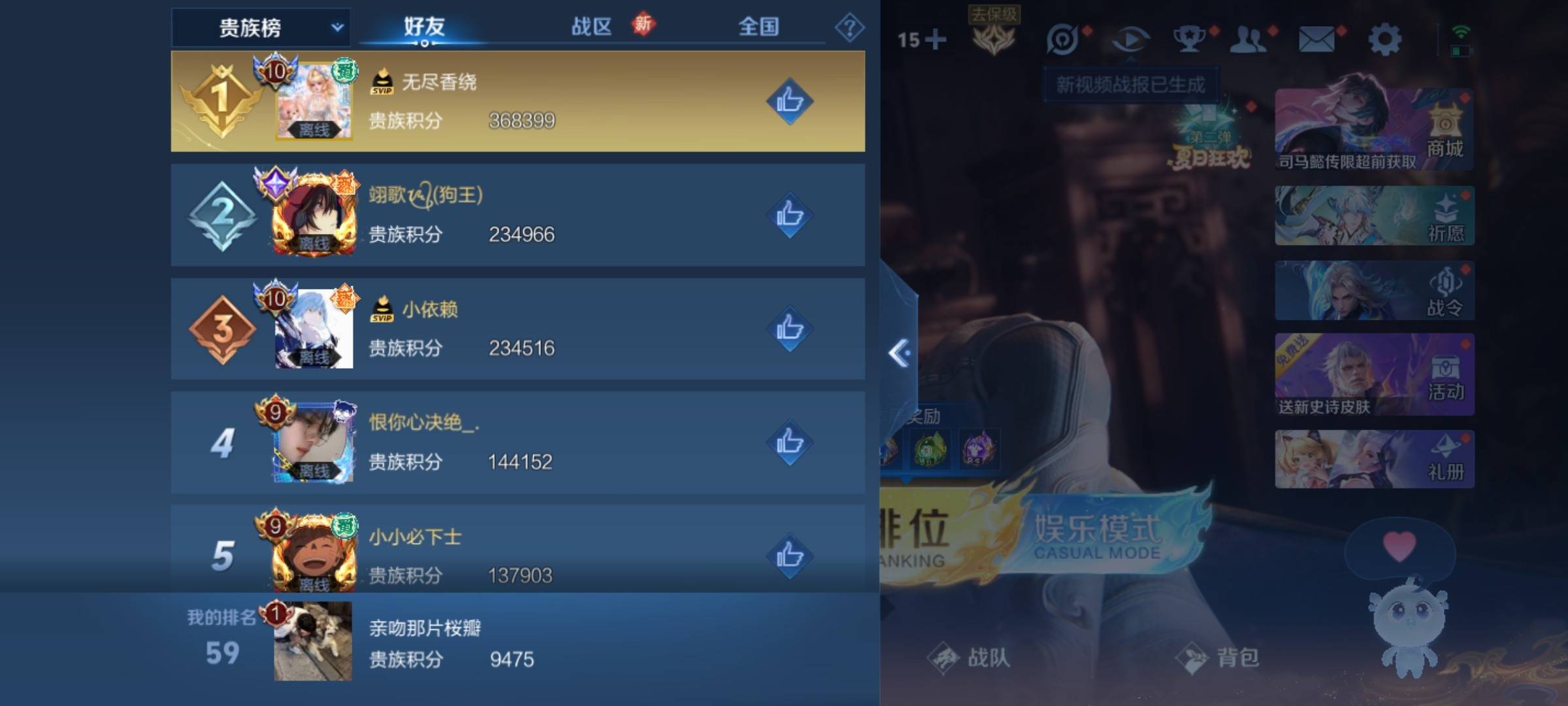 WZ133981