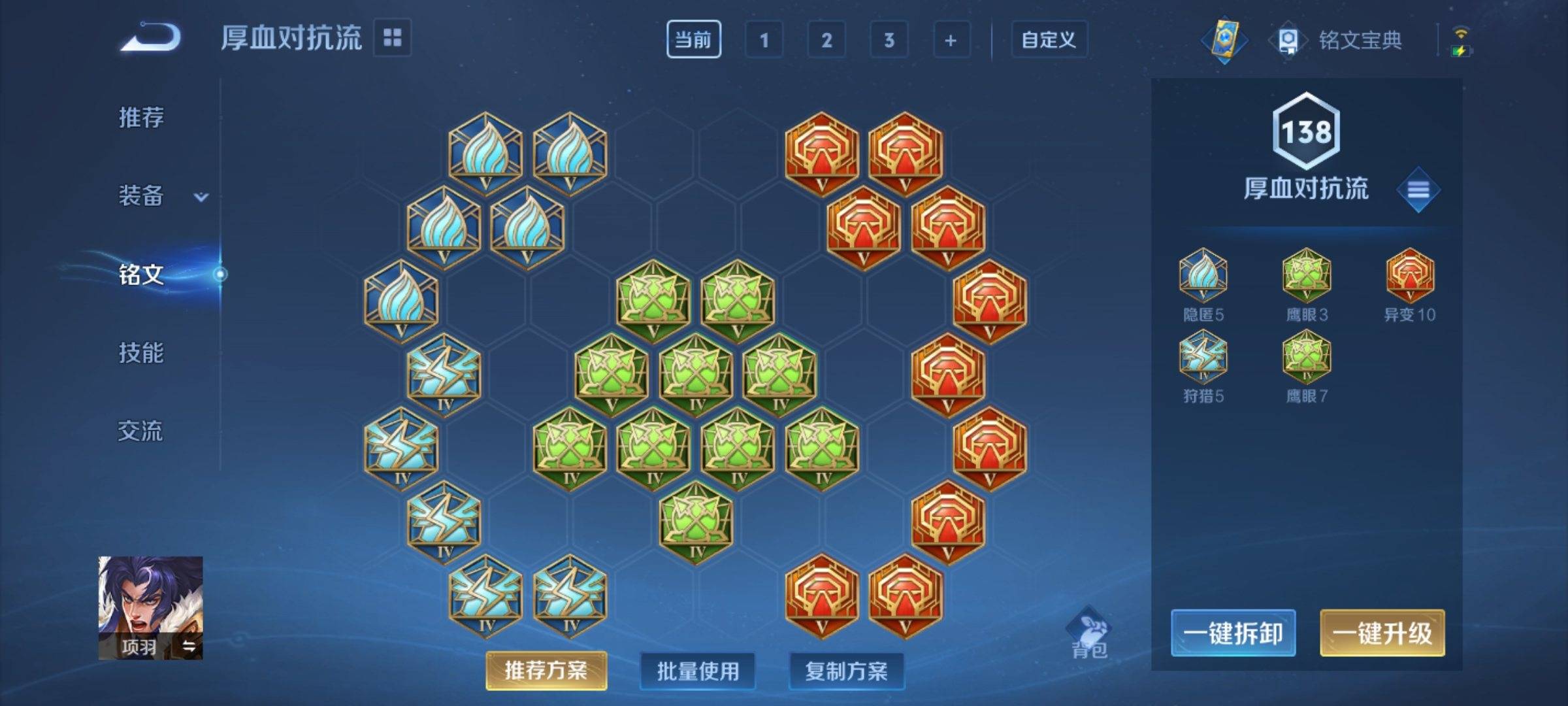 WZCMW3234862王者荣耀账号详情图13 WZCMW3234862王者荣耀账号详情图13