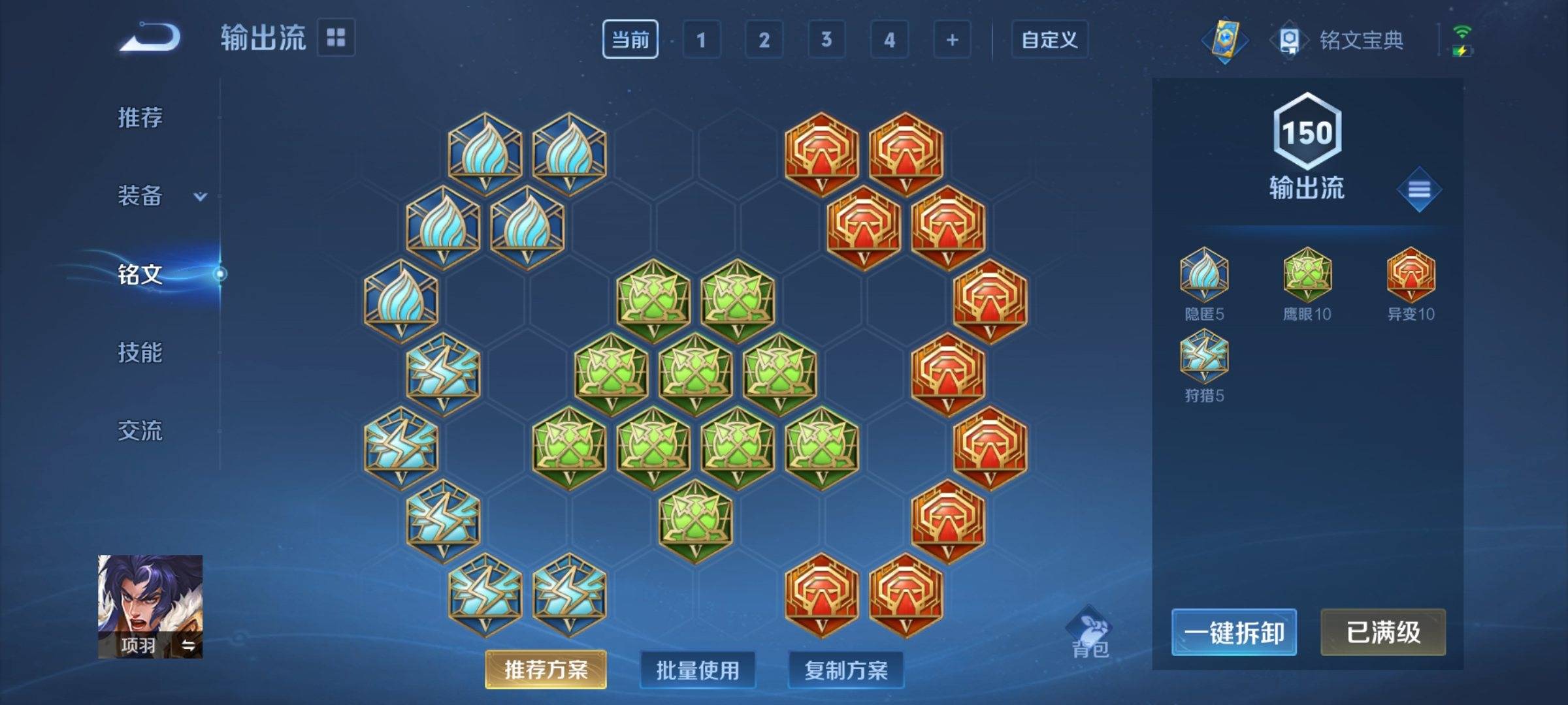 WZCMW3232451王者荣耀账号详情图24 WZCMW3232451王者荣耀账号详情图24
