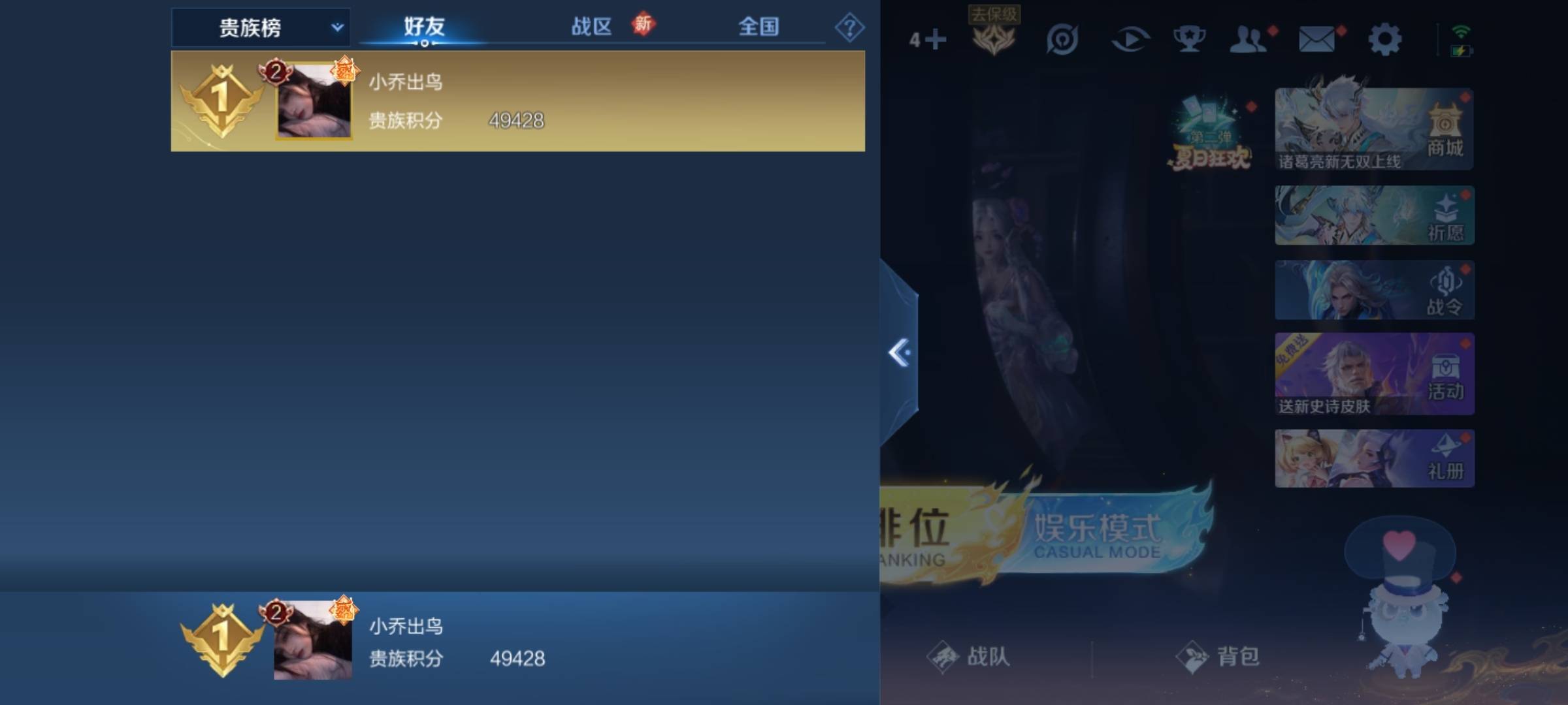 WZCMW3234915王者荣耀账号详情图20 WZCMW3234915王者荣耀账号详情图20