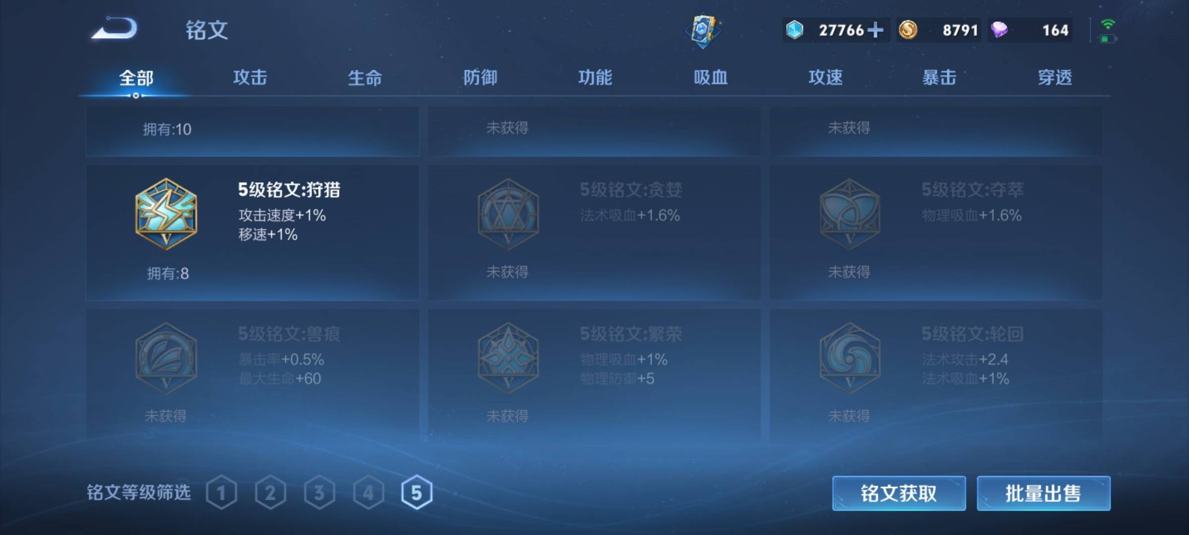 WZCMW3234913王者荣耀账号详情图15 WZCMW3234913王者荣耀账号详情图15