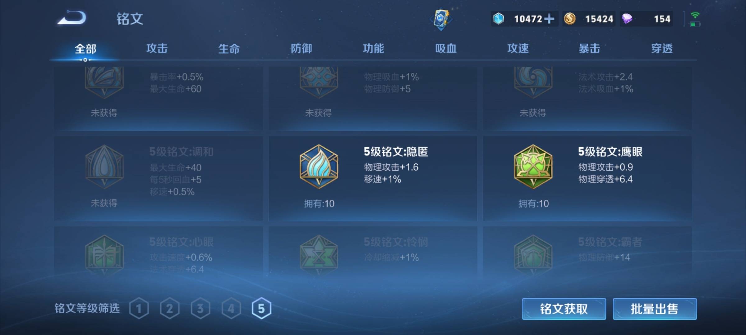WZCMW3234865王者荣耀账号详情图16