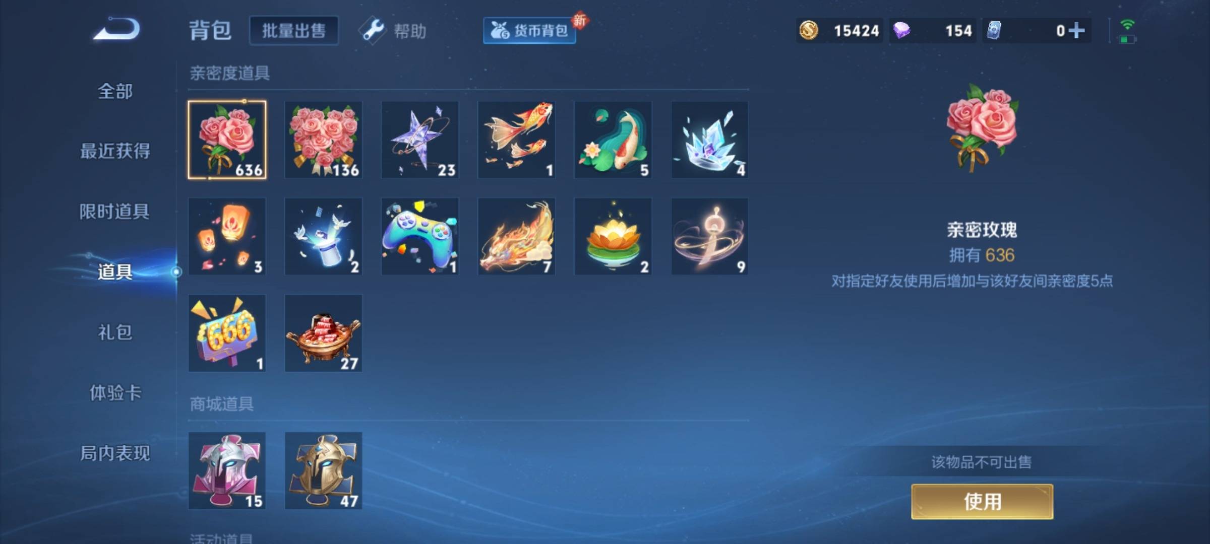 WZCMW3234865王者荣耀账号详情图17