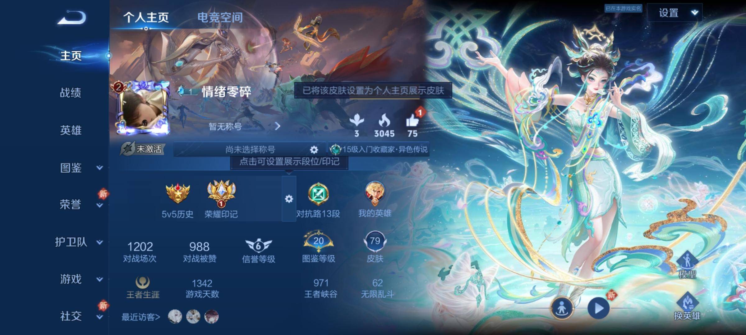 WZ133988