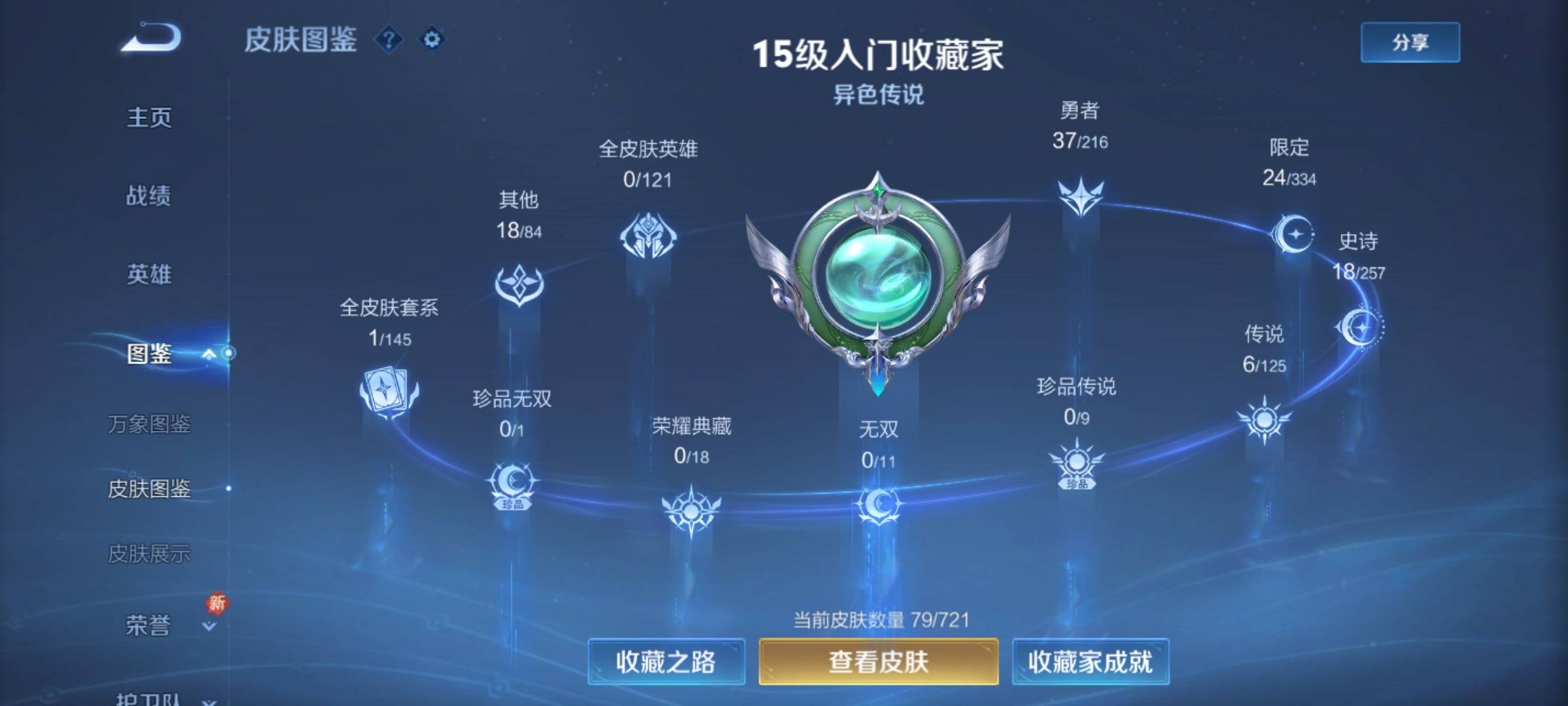 WZ133988