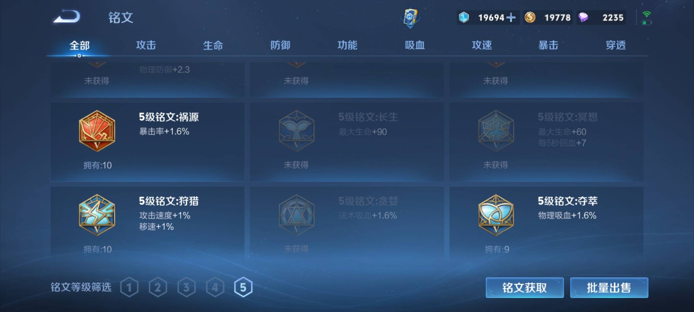 WZ133988
