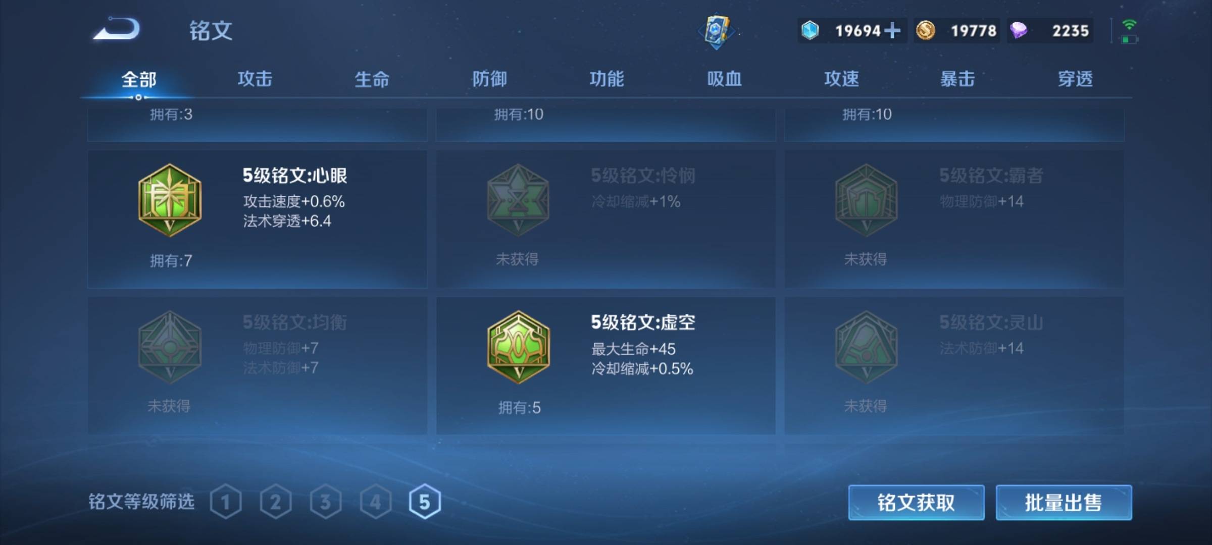 WZ133988