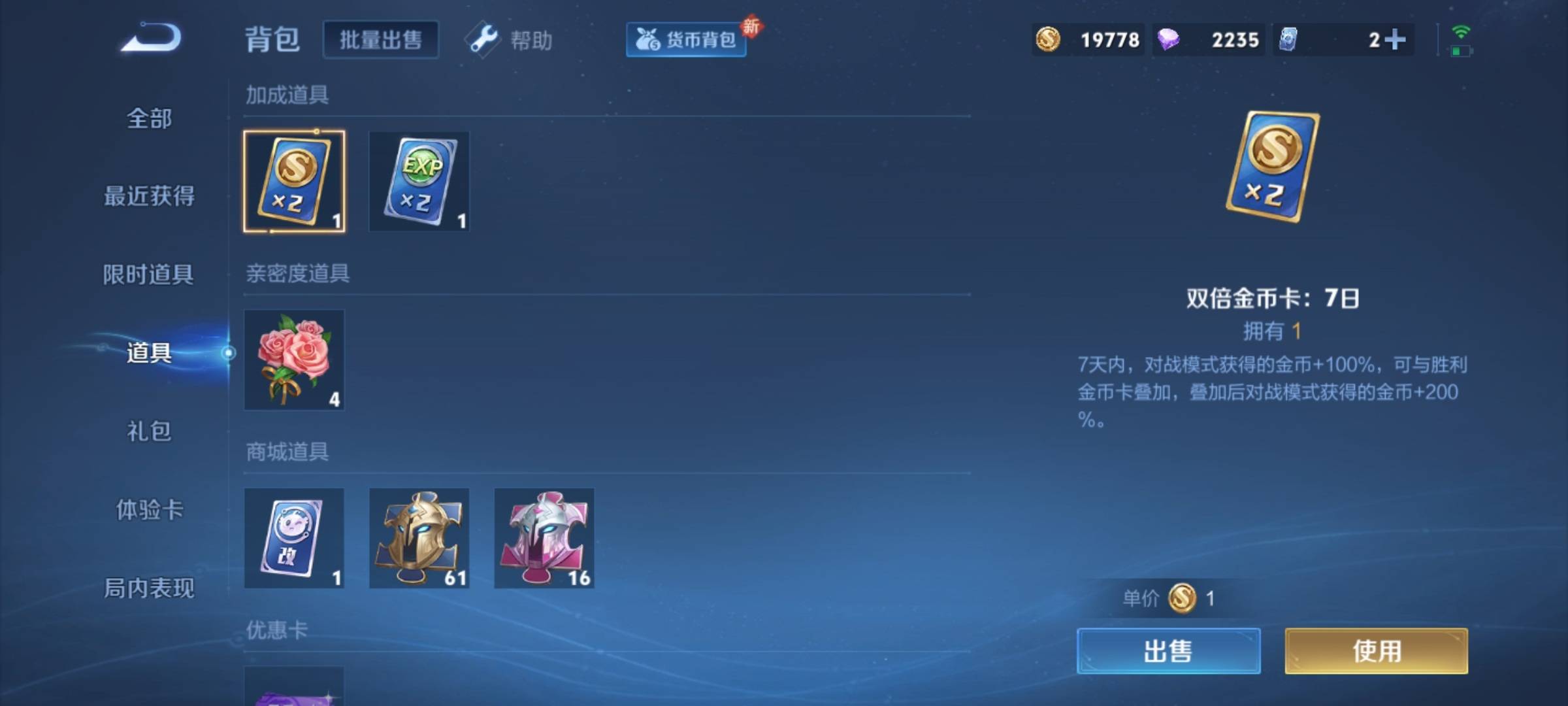 WZ133988