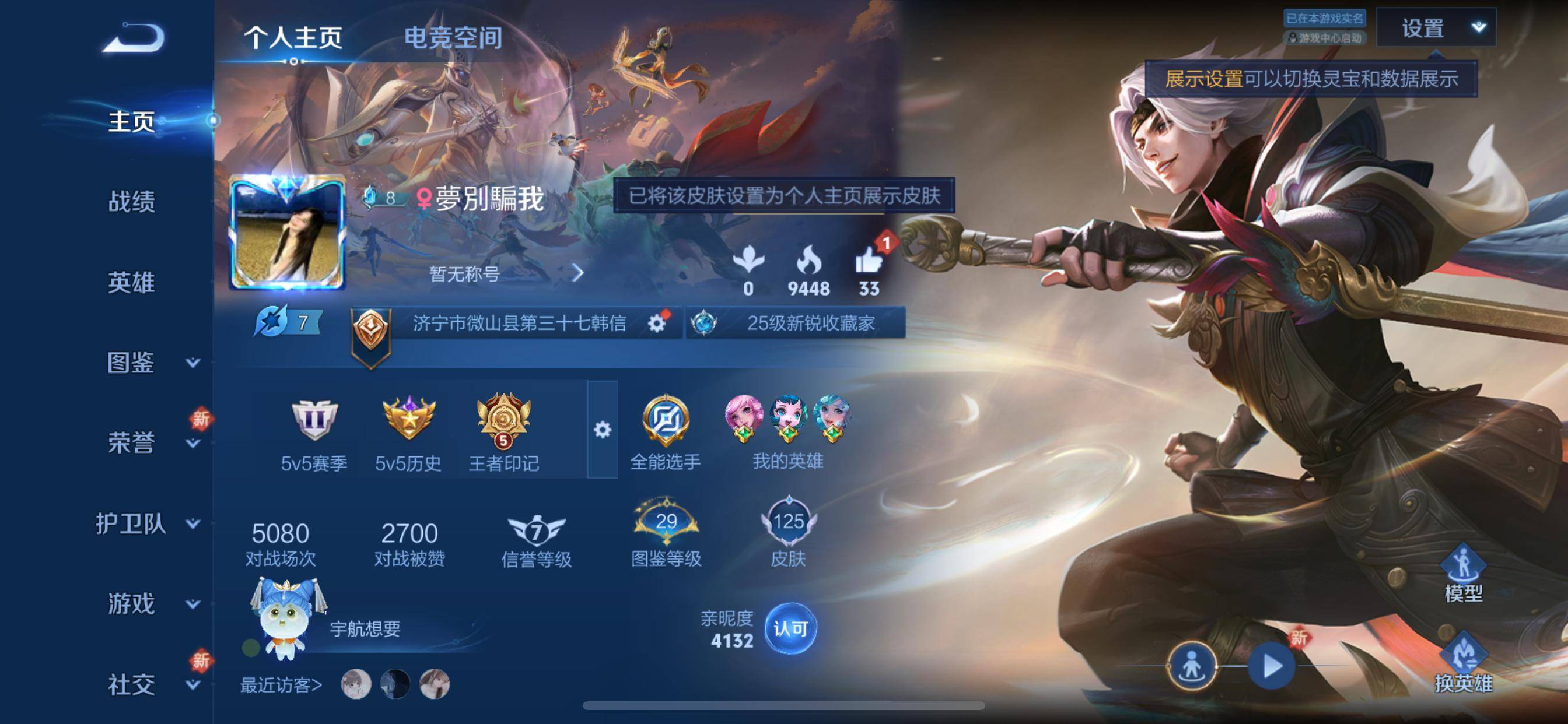 WZ133998