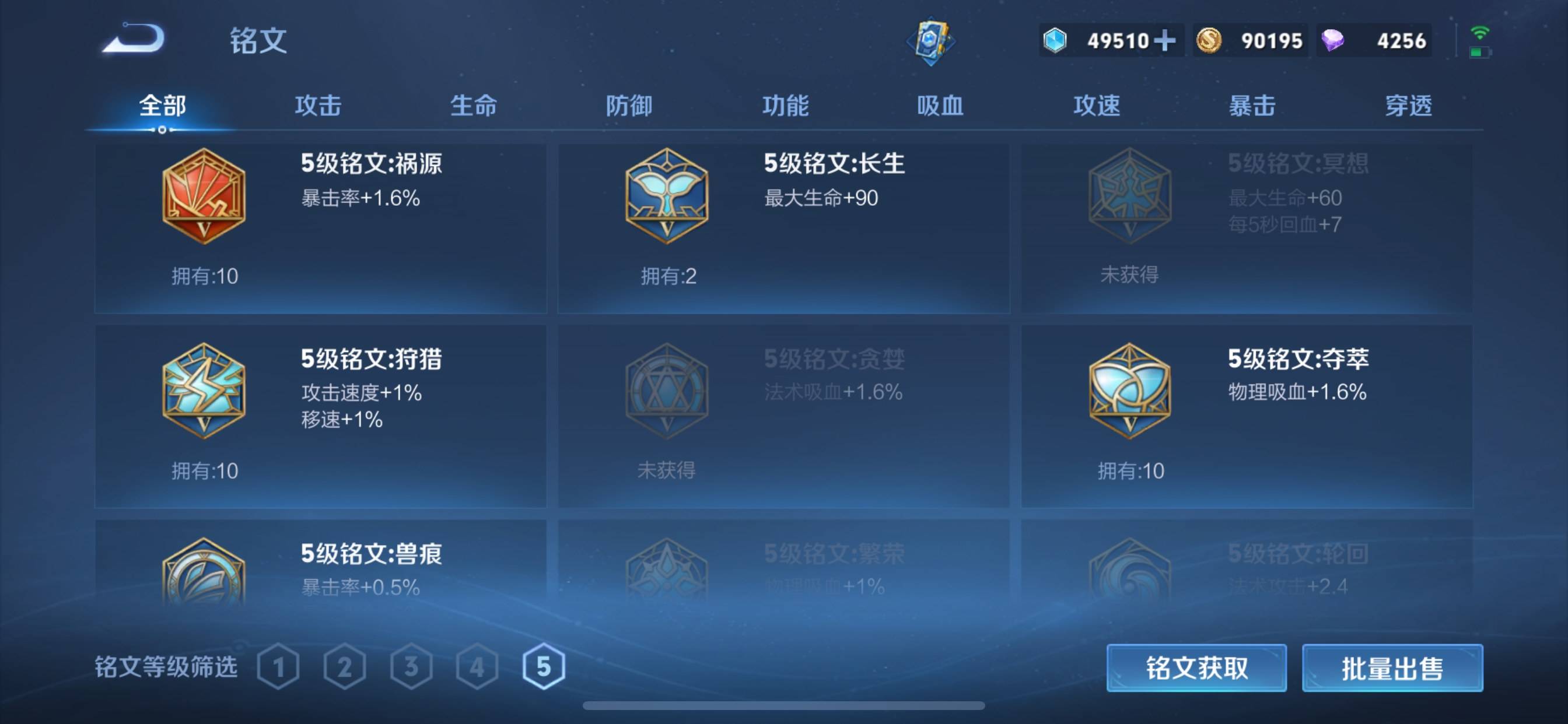 WZ133998