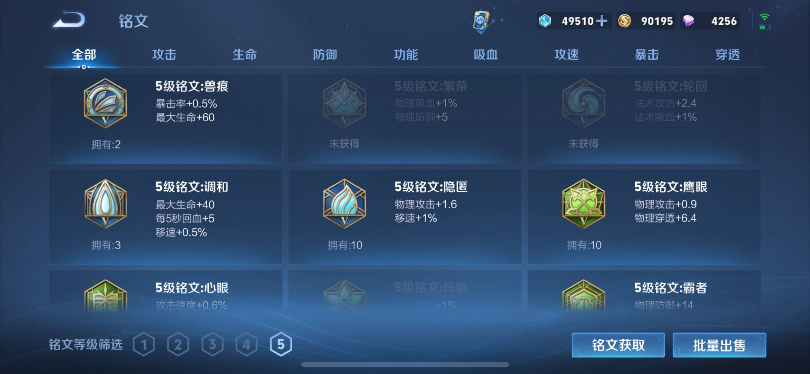 WZ133998